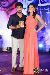 Weekend Love Movie Audio Launch